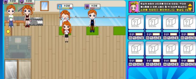 DJ美女经营音乐教室