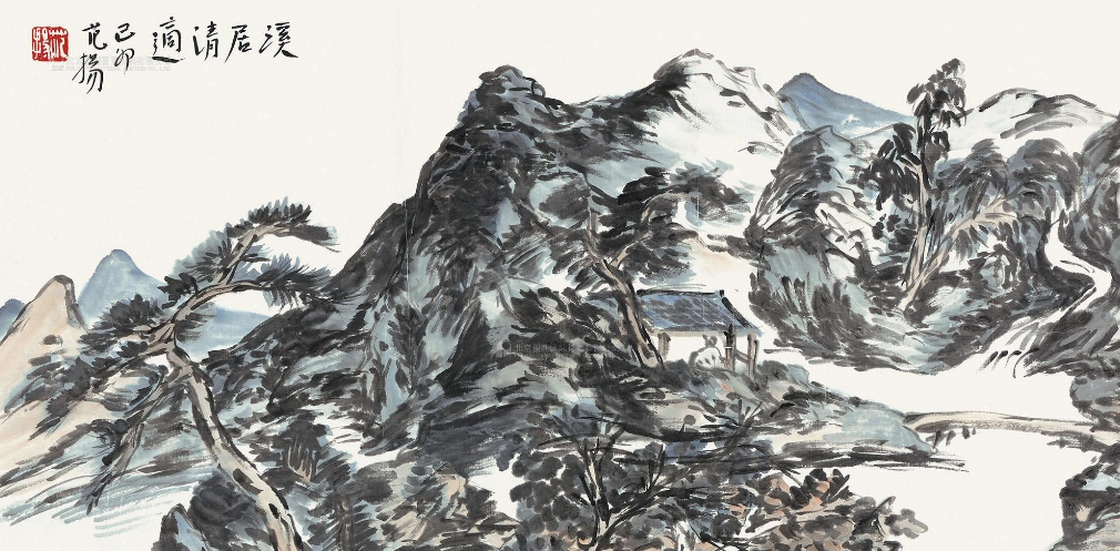 溪居裴度视频