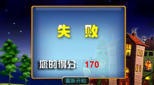老巫师之旅
