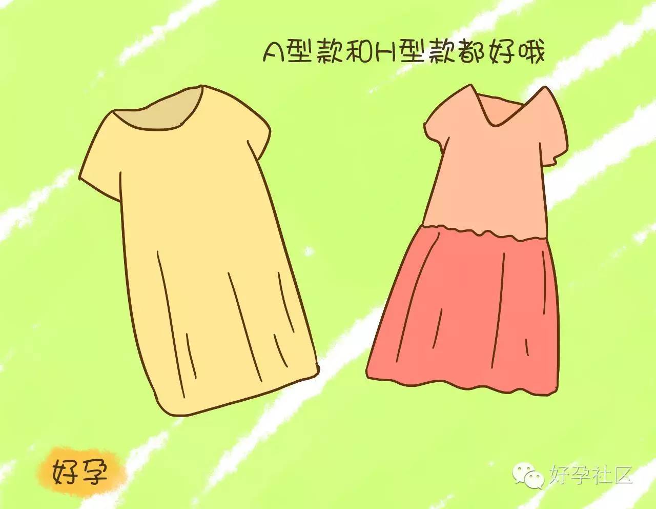 夏季选购孕妇裙的时候一定要看清它，不然会危害到宝宝的健康！