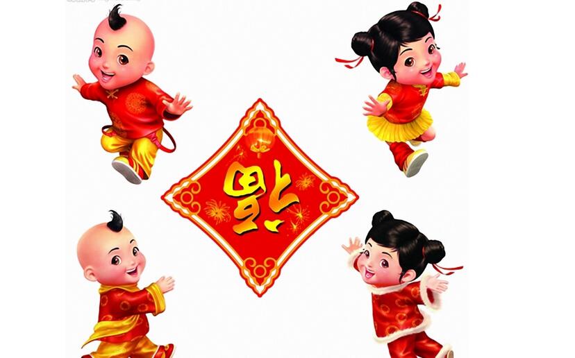倒贴福字的来历