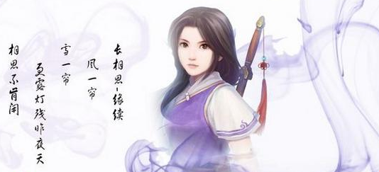 剑客古诗视频