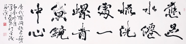 题君山古诗视频