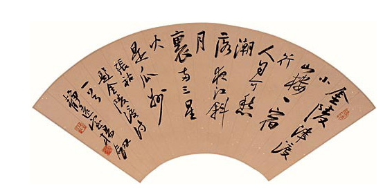 题金陵渡古诗视频