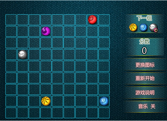 五子消消看2
