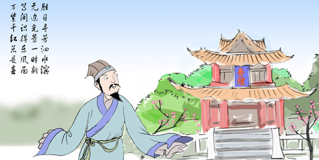 春日古诗视频