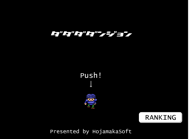 魔塔素手版