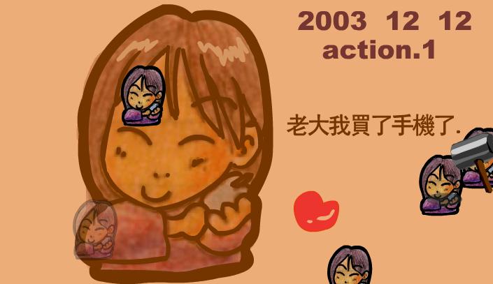 錘恐龍