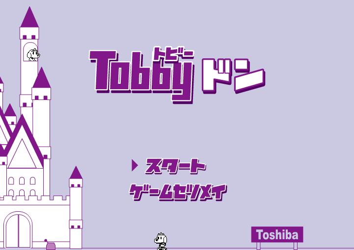 小狗躲跑