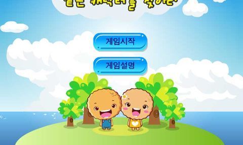 可爱图片翻翻看
