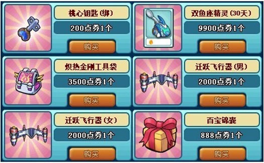 抢购