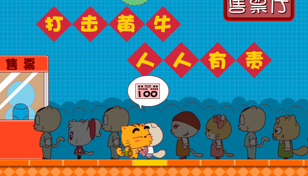 疯狂的春运
