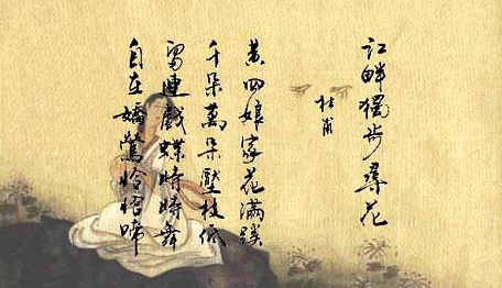 江畔独步寻花的视频