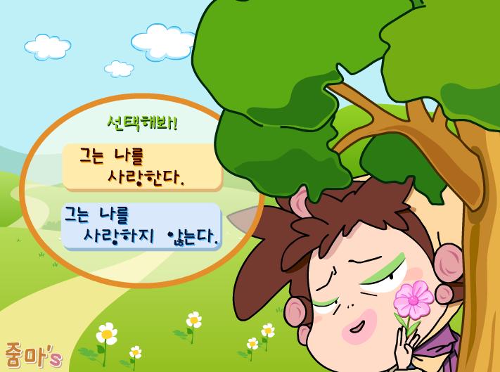 摘花瓣