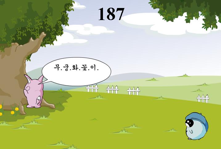 趣味捉迷藏2