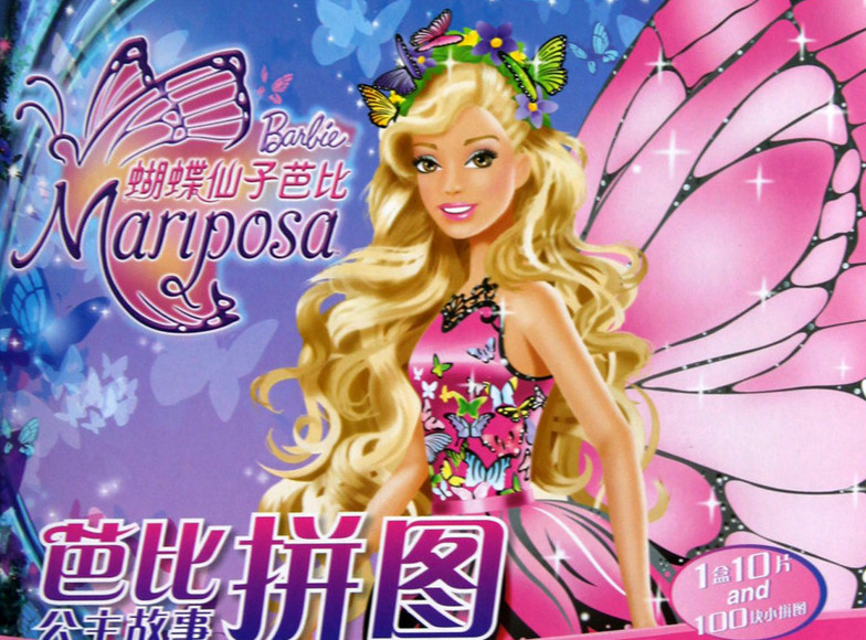 拼图游戏-芭比公主
