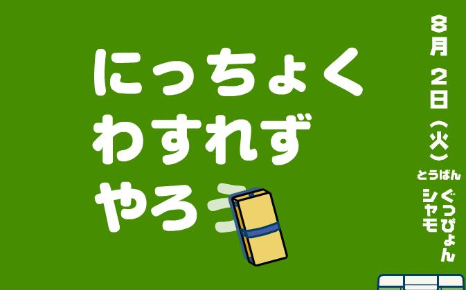 擦黑板