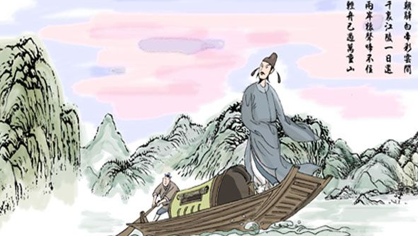 早发白帝城 李白视频