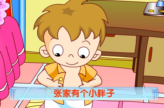 我是小孩