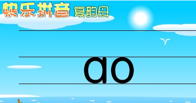 ao