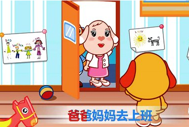 我要上学