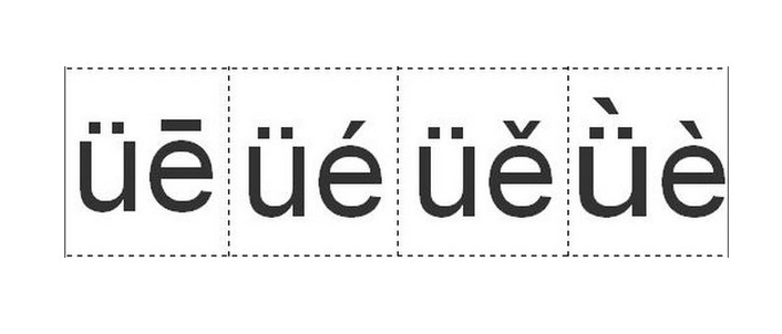üe
