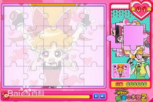 飞天小女警Z拼图乐