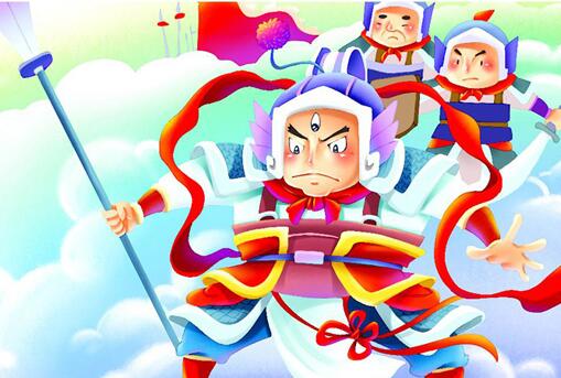 宝莲灯