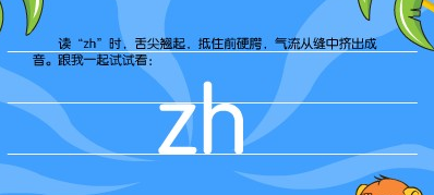 zh