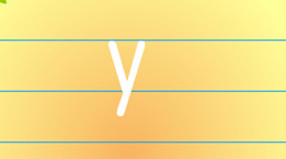 声母—y