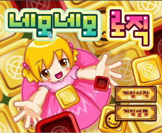 粉裙女孩挖金砖