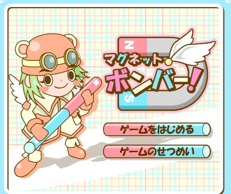 妹妹打怪兽