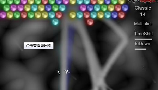 霓虹泡泡龙