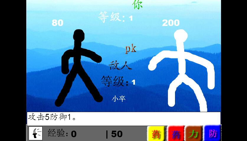 黑白纷争