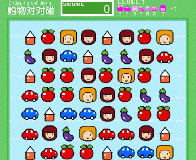 购物对对碰