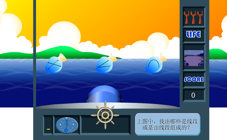 海上飘流瓶