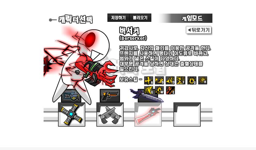 DNF2.1变态版