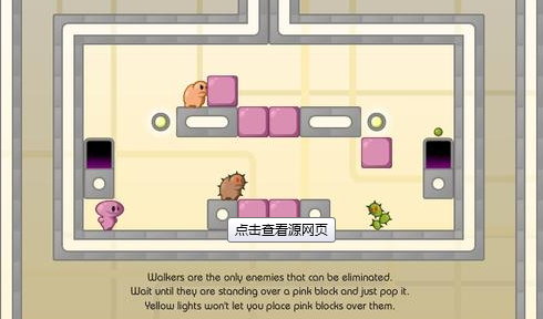 布巴时间增强版