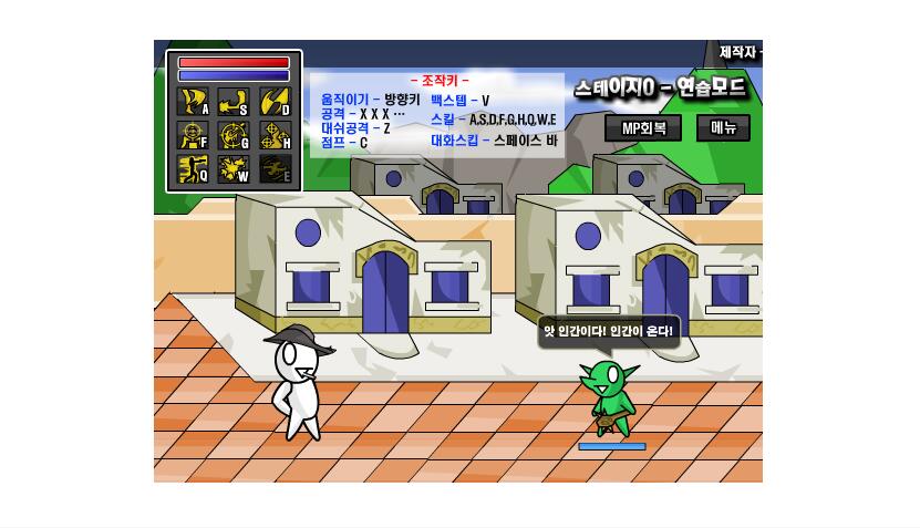 DNF2.0无敌版