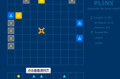 空间方块