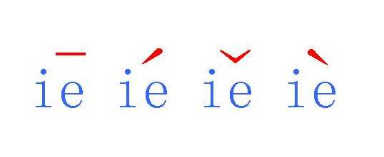 13.复韵母：ie