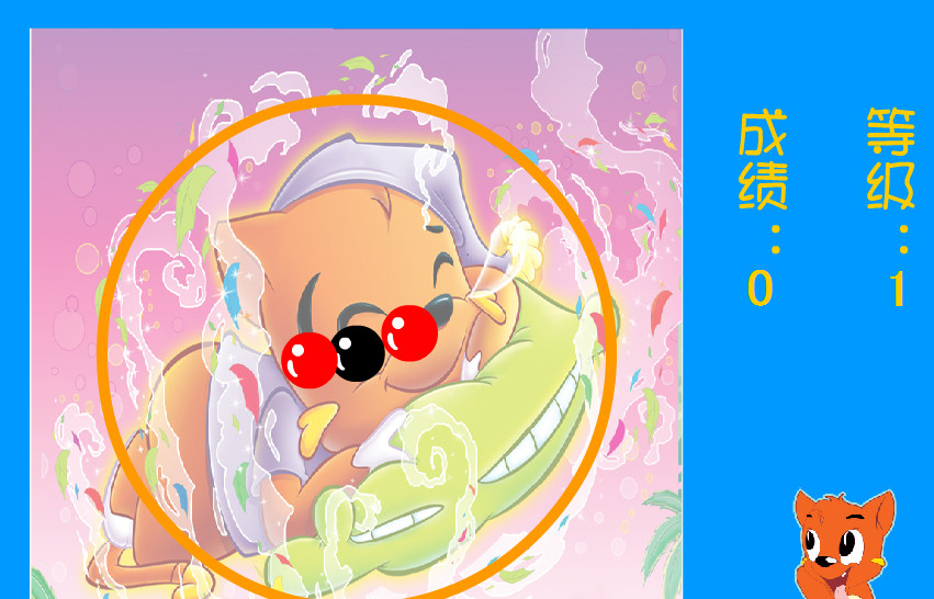 虹猫的转转盘