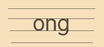 24.后鼻韵母：ong
