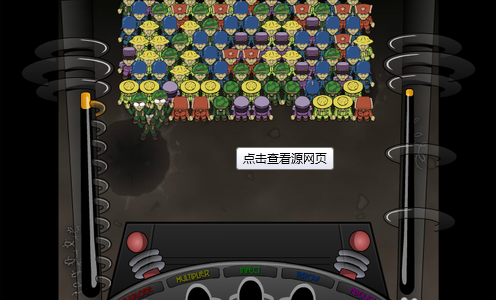 炮轰外星小兵
