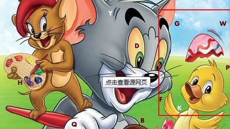 老鼠与猫找字母