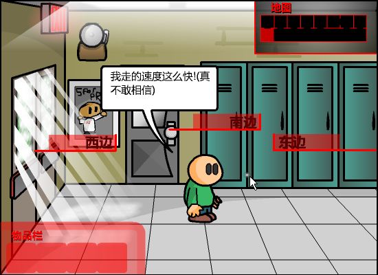 逃学威龙