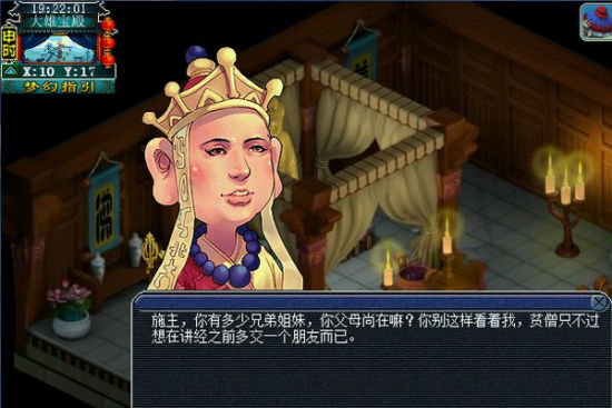 唐僧西天取经遇难