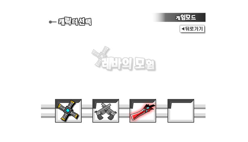 DNF测试版1.8