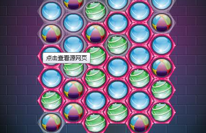 小球连连连