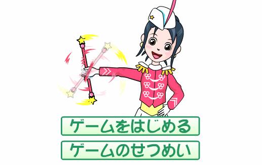 魔法美美玩魔方
